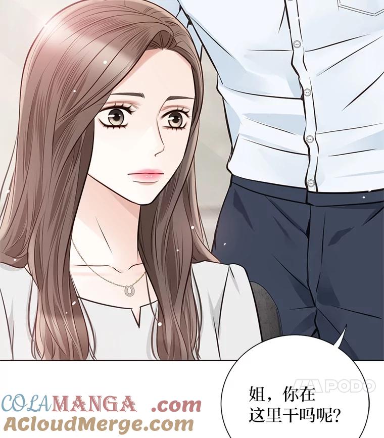 《漂亮哭泣的男人》33.纠缠不休 第105页