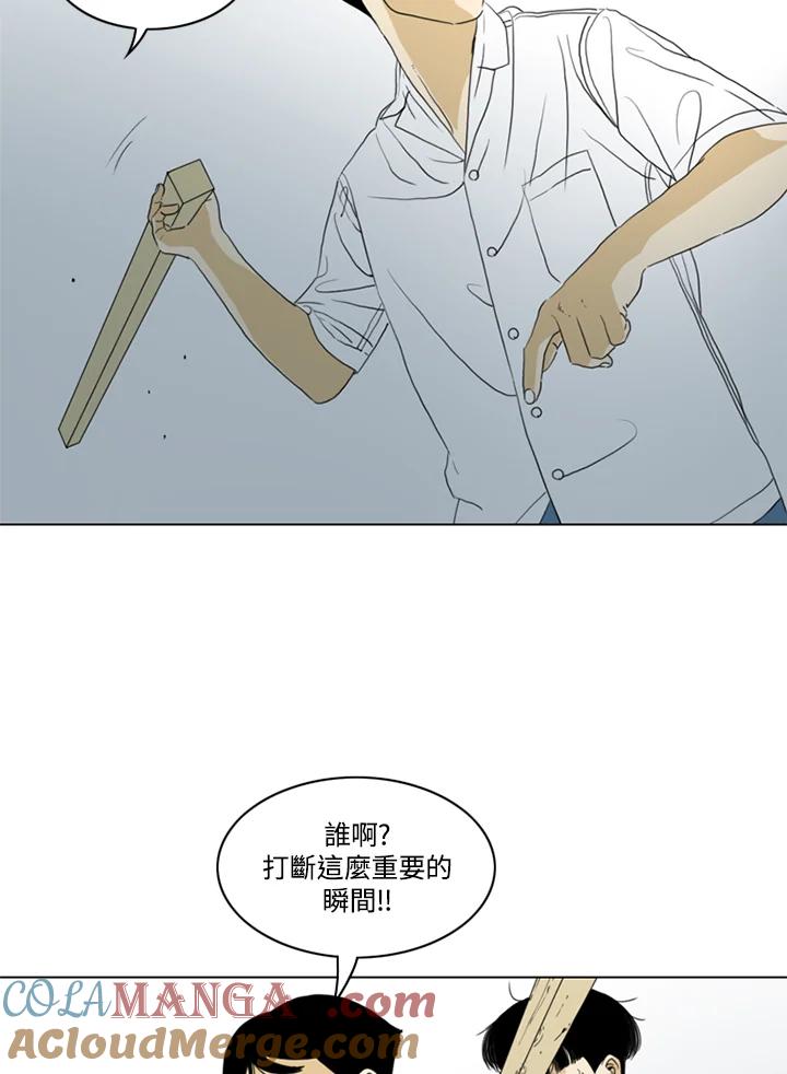 《TEN》第34话 第64页