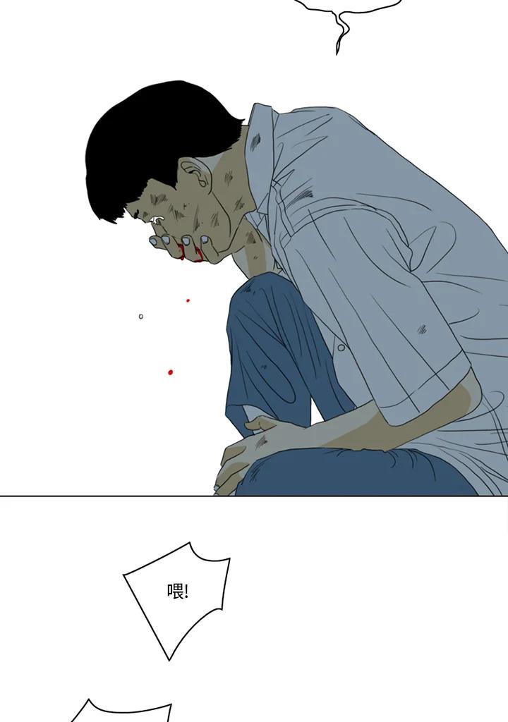 《TEN》第34话 第53页