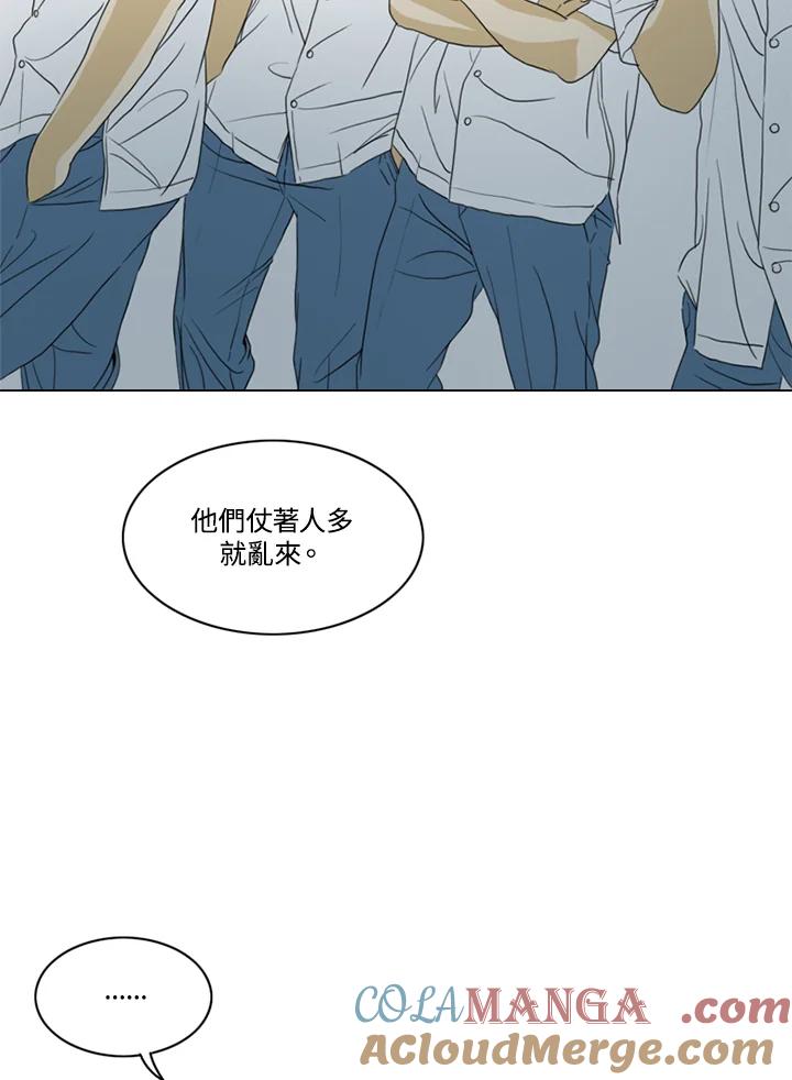 《TEN》第34话 第61页