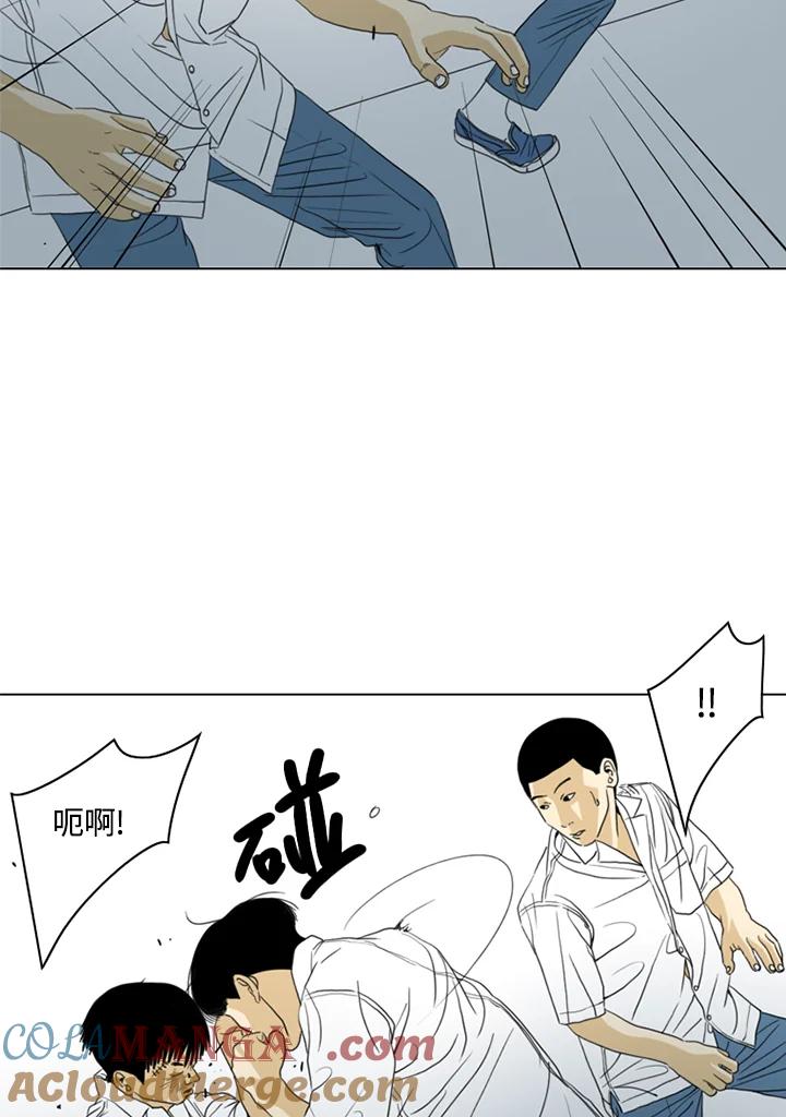 《TEN》第34话 第19页