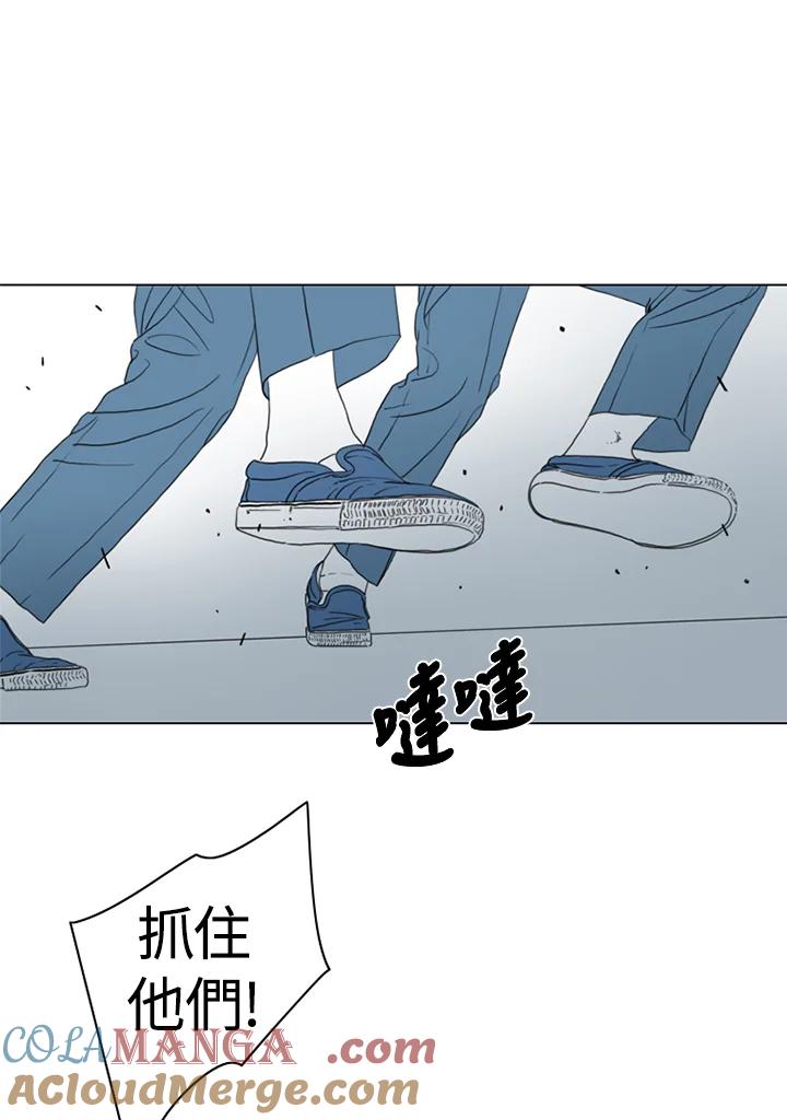 《TEN》第34话 第10页