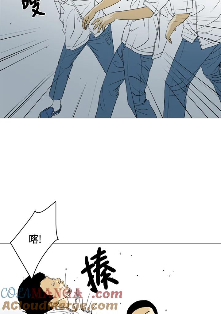 《TEN》第34话 第22页