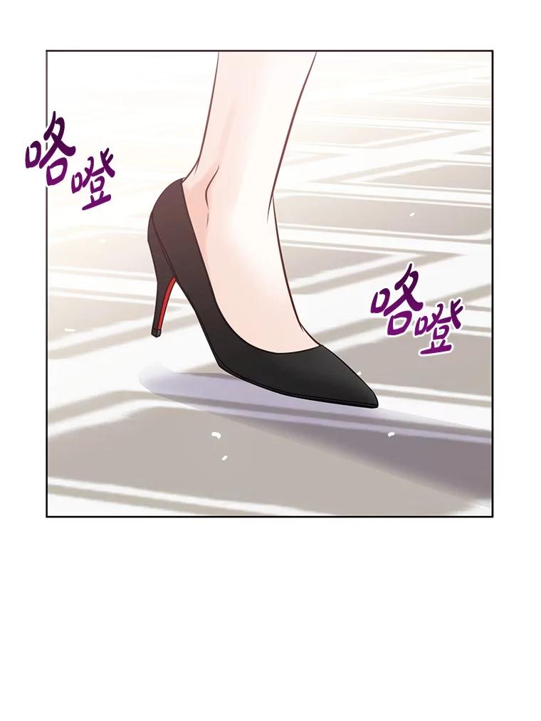 《漂亮哭泣的男人》33.纠缠不休 第26页