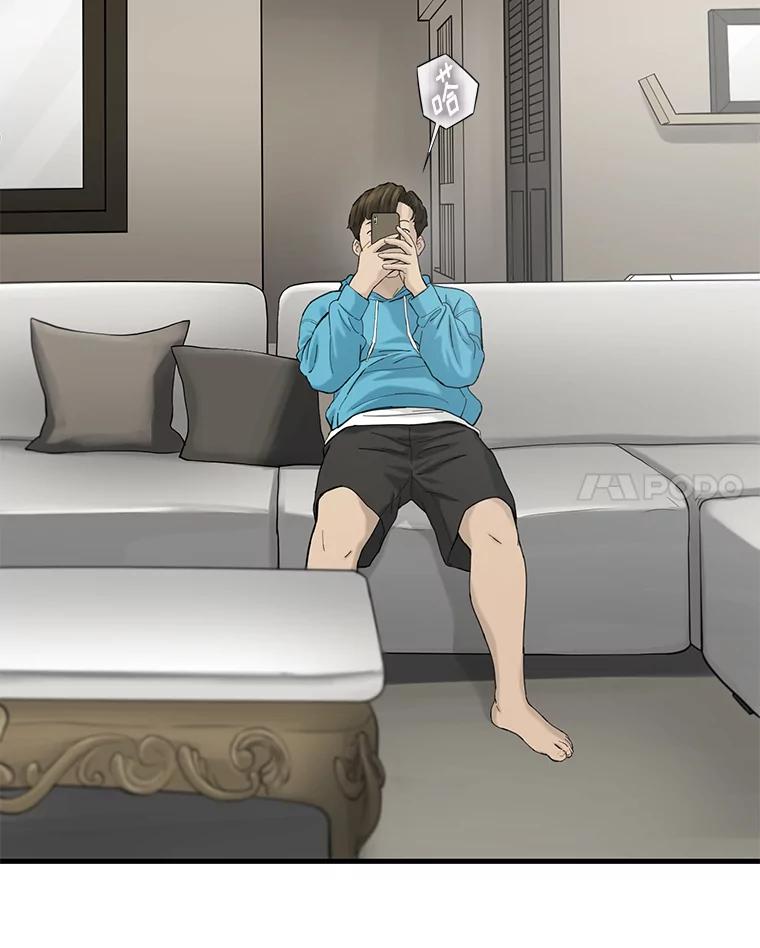 《梦境：黑色牢笼 Wonderland： Black Cage》33.意想不到的会面 第36页