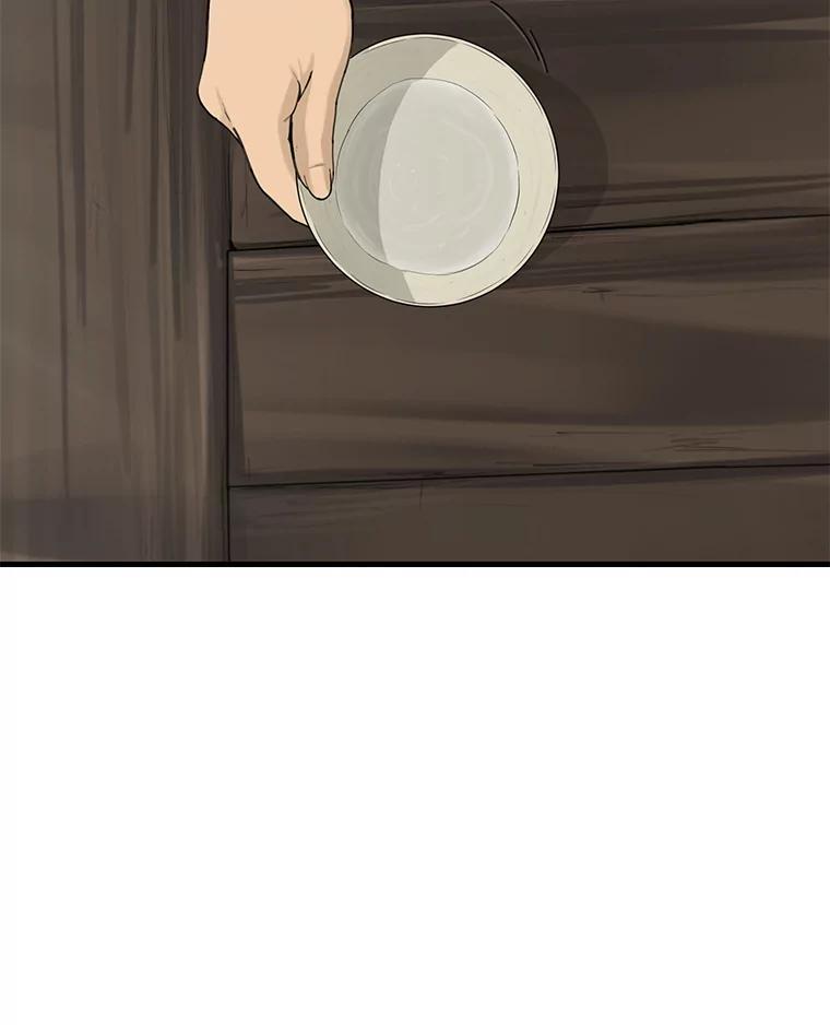《梦境：黑色牢笼 Wonderland： Black Cage》33.意想不到的会面 第23页