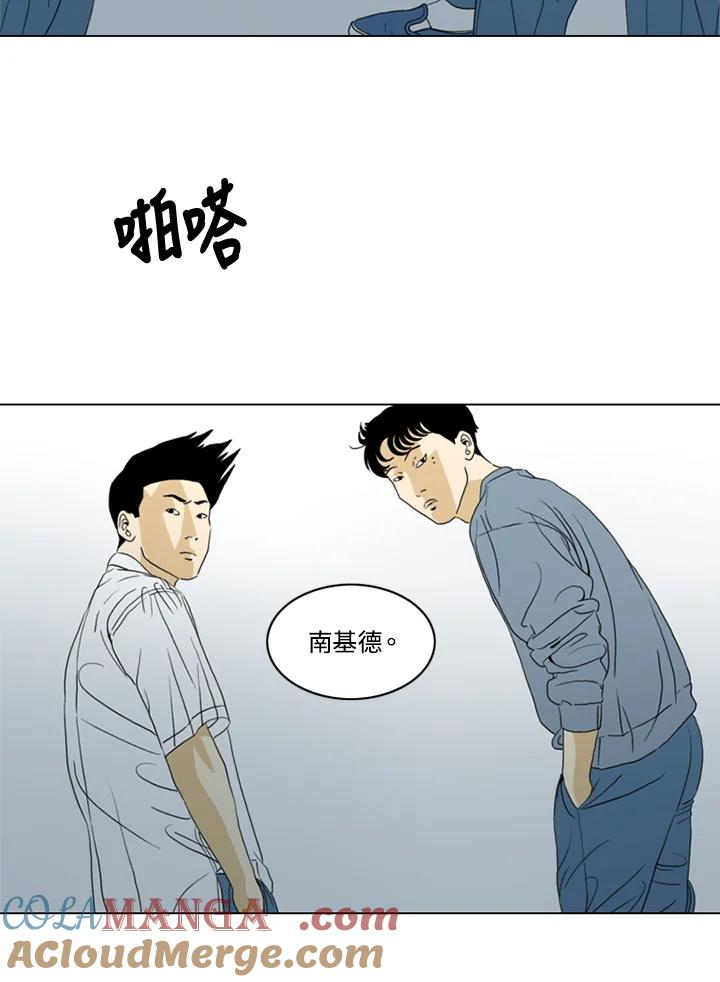 《TEN》第34话 第70页