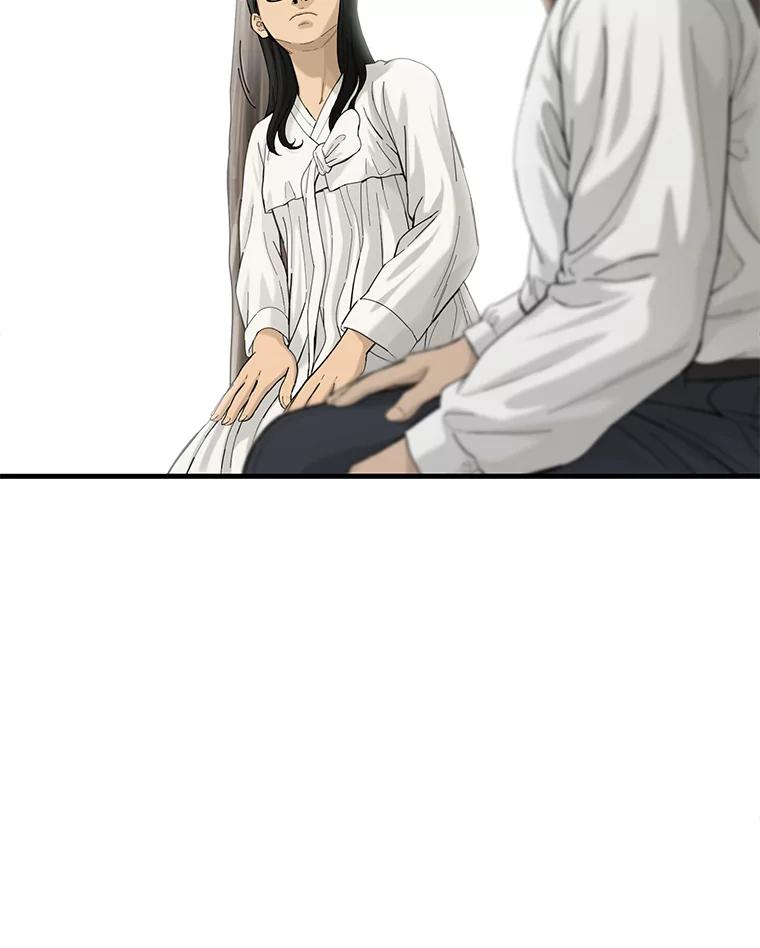 《梦境：黑色牢笼 Wonderland： Black Cage》33.意想不到的会面 第34页