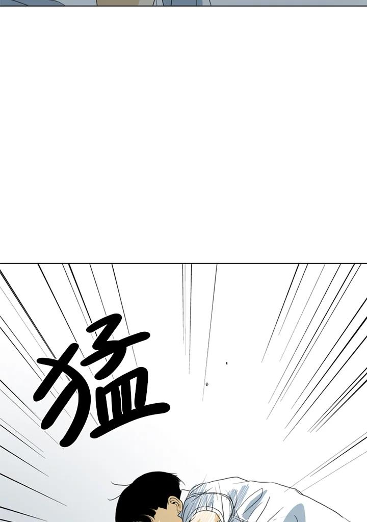 《TEN》第34话 第5页