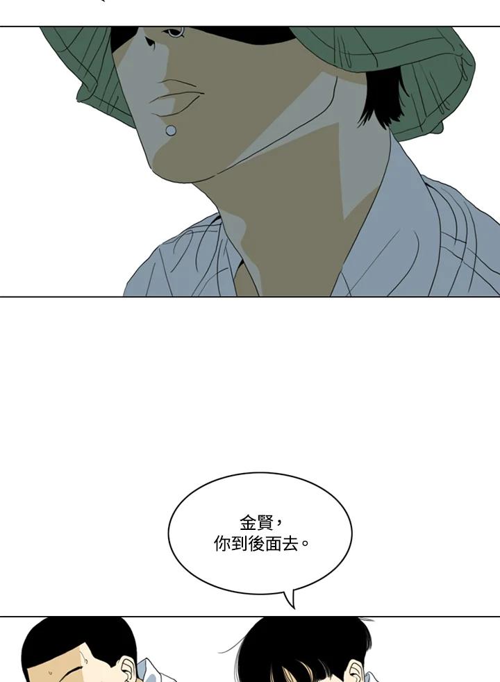 《TEN》第34话 第62页