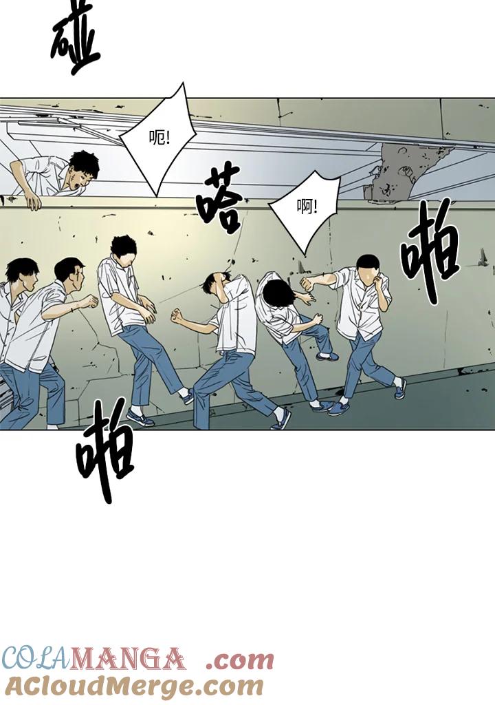 《TEN》第34话 第40页