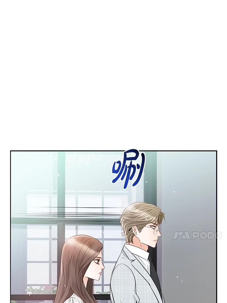《漂亮哭泣的男人》33.纠缠不休 第27页