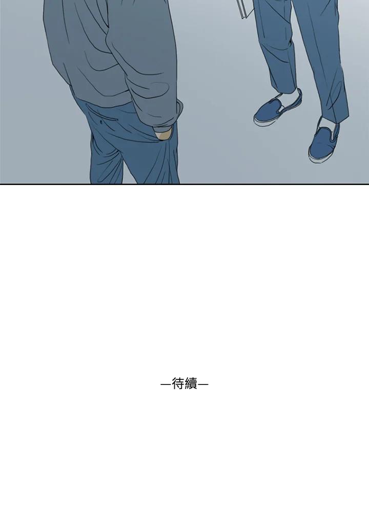《TEN》第34话 第77页