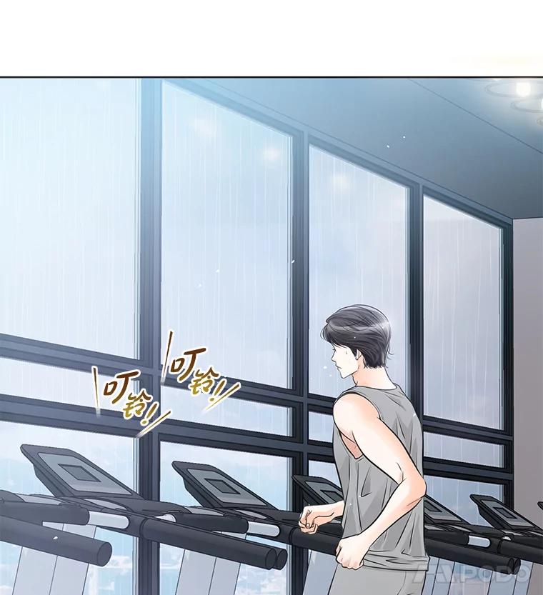《漂亮哭泣的男人》33.纠缠不休 第44页