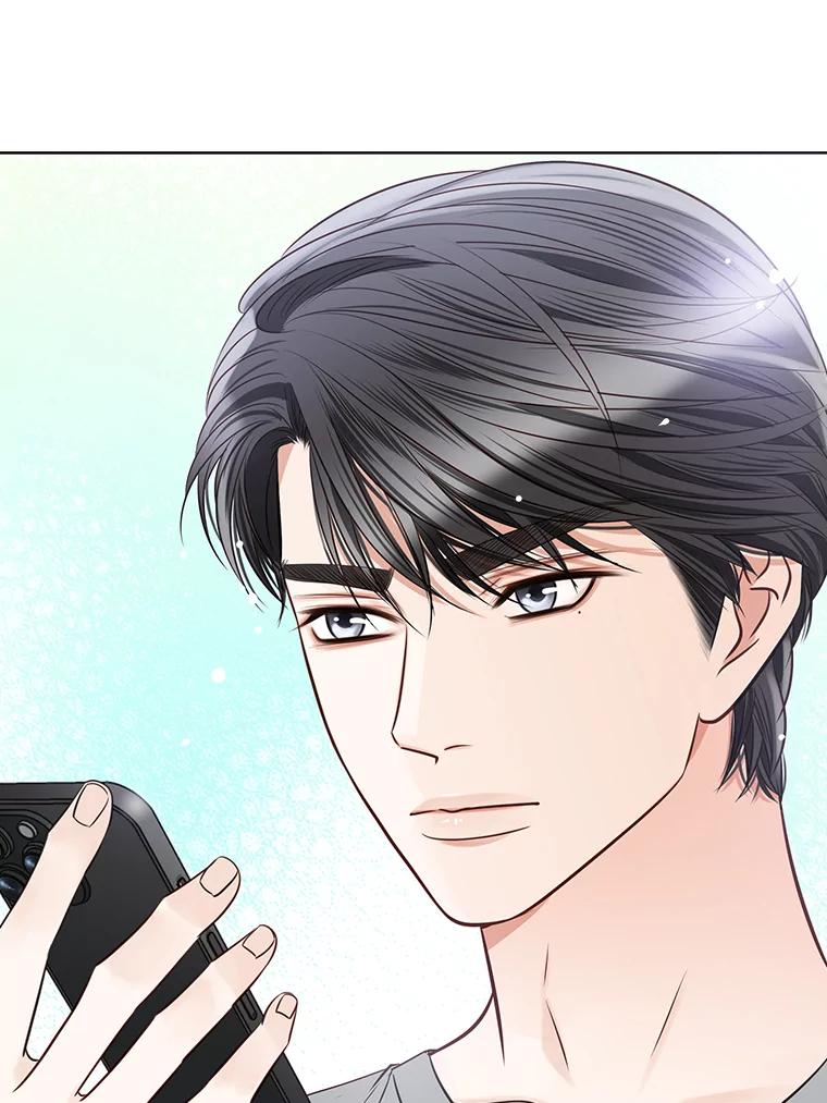 《漂亮哭泣的男人》33.纠缠不休 第76页