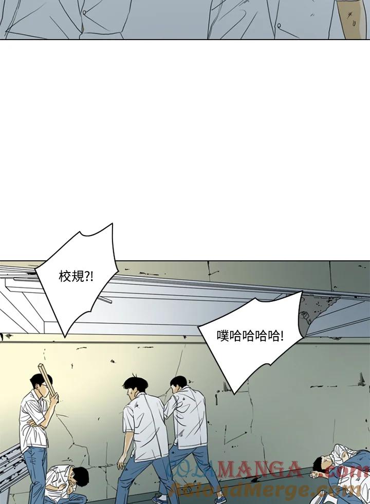 《TEN》第34话 第58页