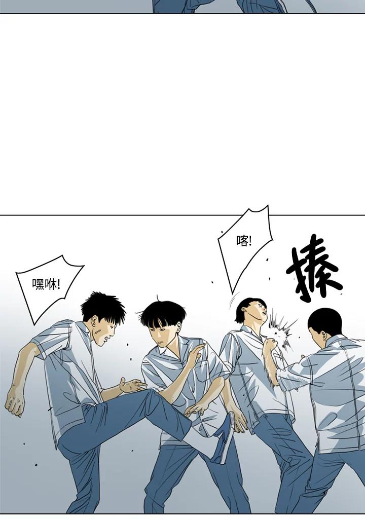 《TEN》第34话 第3页