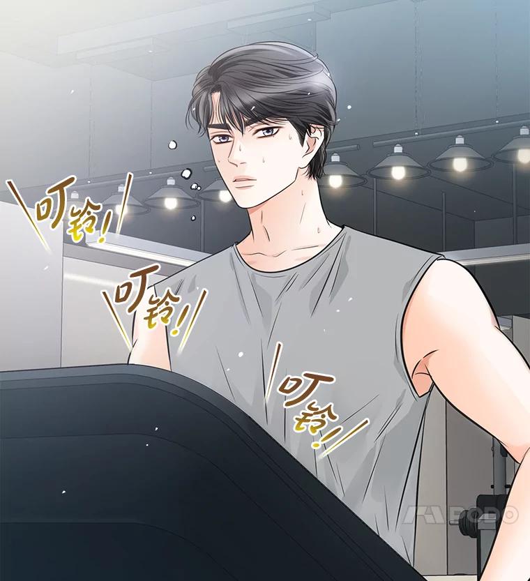 《漂亮哭泣的男人》33.纠缠不休 第47页
