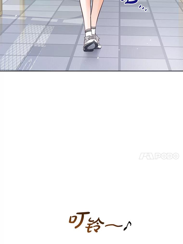 《漂亮哭泣的男人》33.纠缠不休 第75页