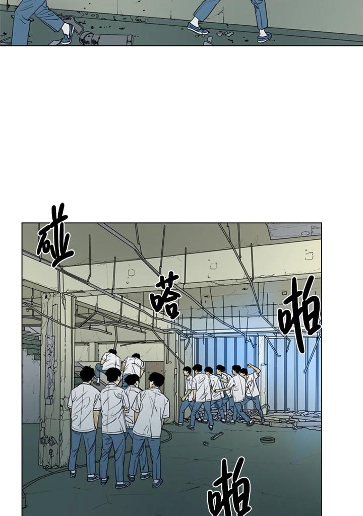《TEN》第34话 第45页
