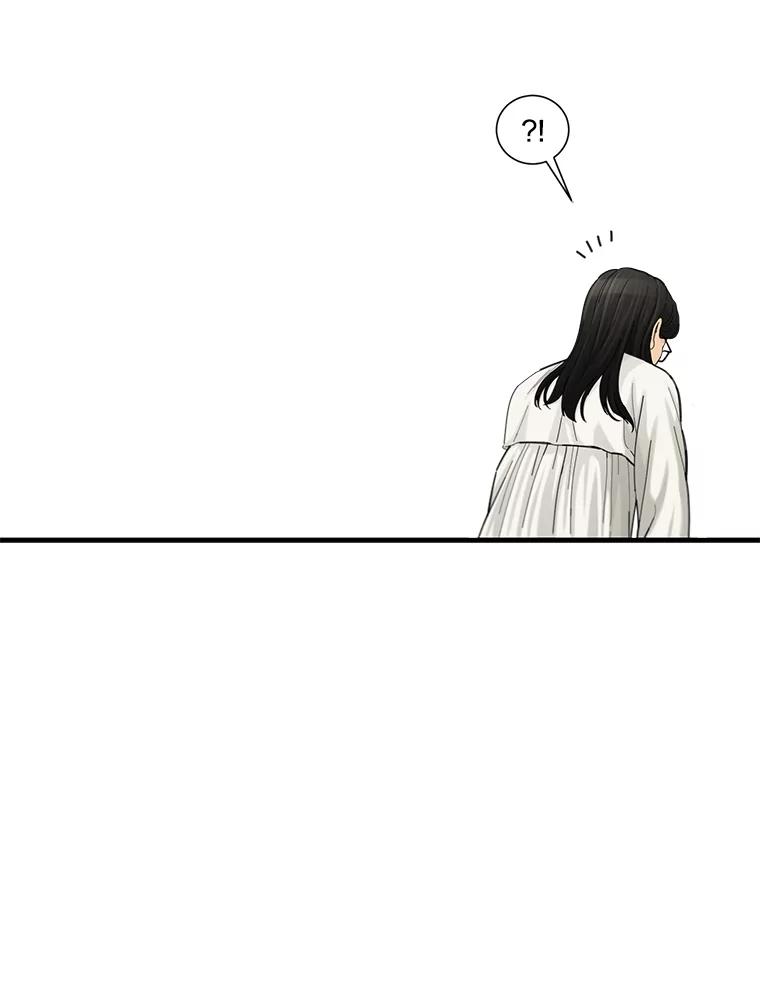 《梦境：黑色牢笼 Wonderland： Black Cage》33.意想不到的会面 第16页