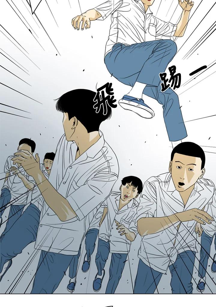 《TEN》第34话 第17页