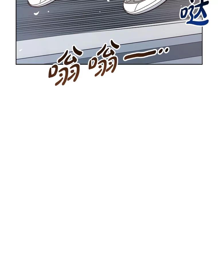 《漂亮哭泣的男人》33.纠缠不休 第43页