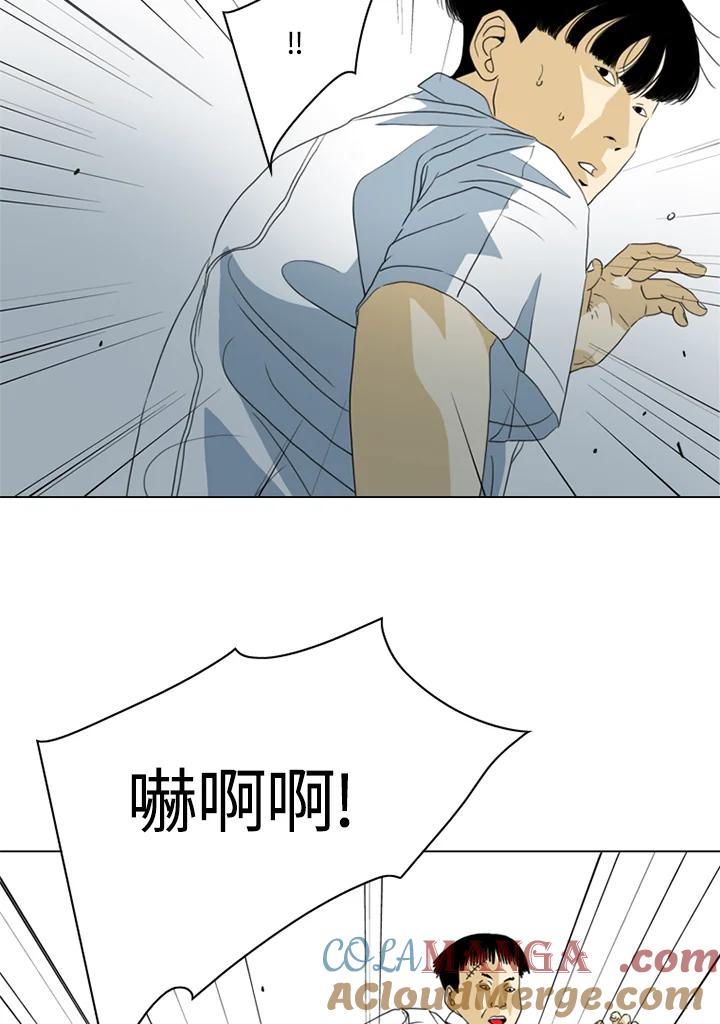 《TEN》第34话 第16页