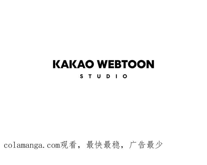 《TEN》第34话 第78页