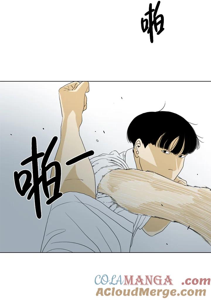 《TEN》第34话 第37页