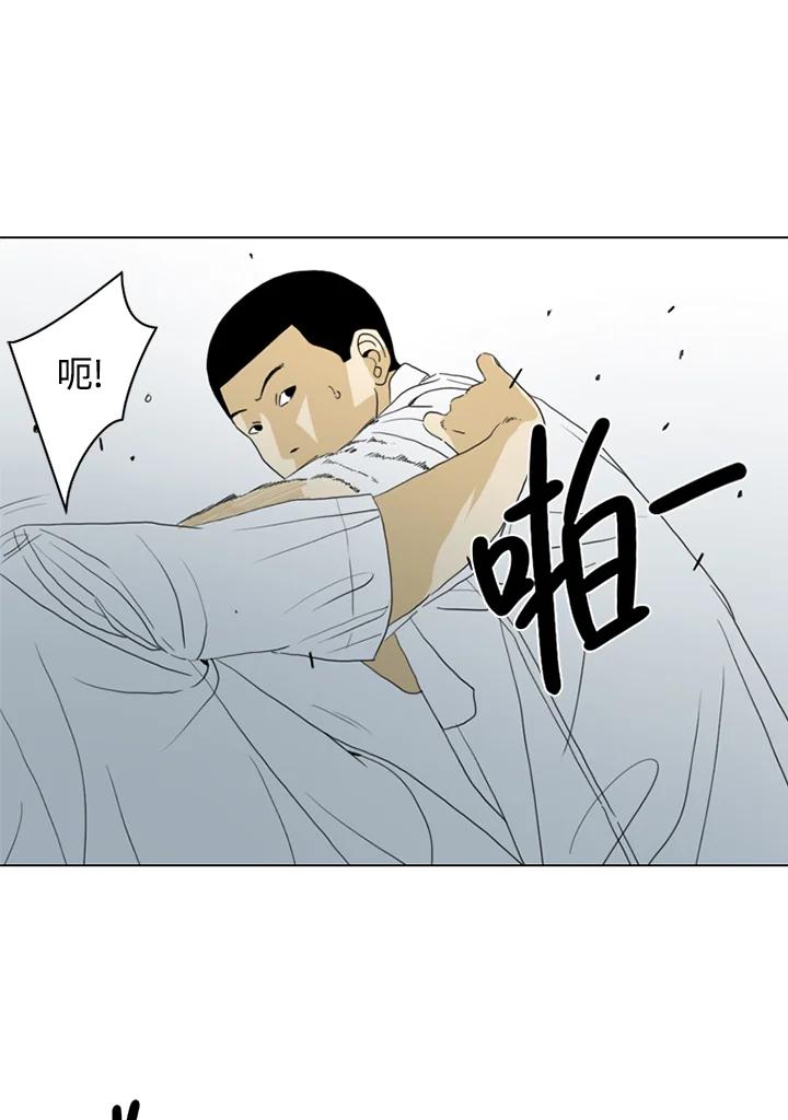 《TEN》第34话 第39页