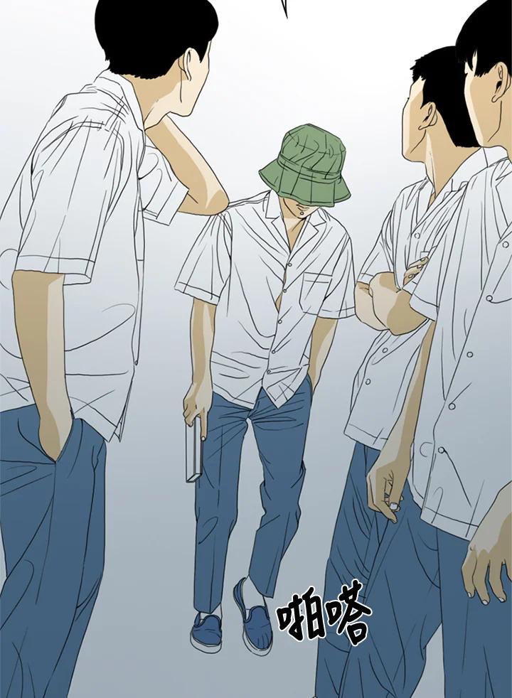 《TEN》第34话 第69页
