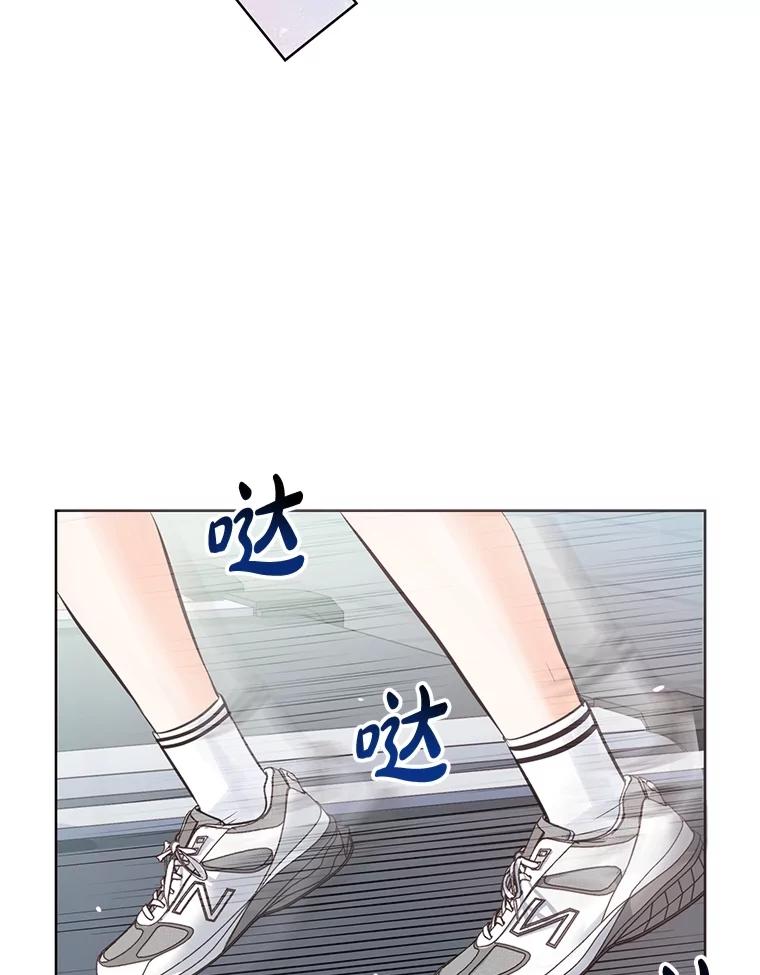 《漂亮哭泣的男人》33.纠缠不休 第42页