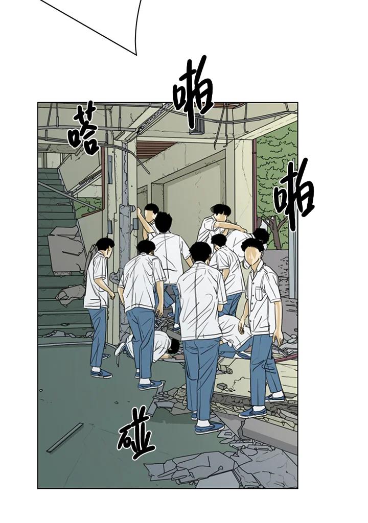 《TEN》第34话 第36页