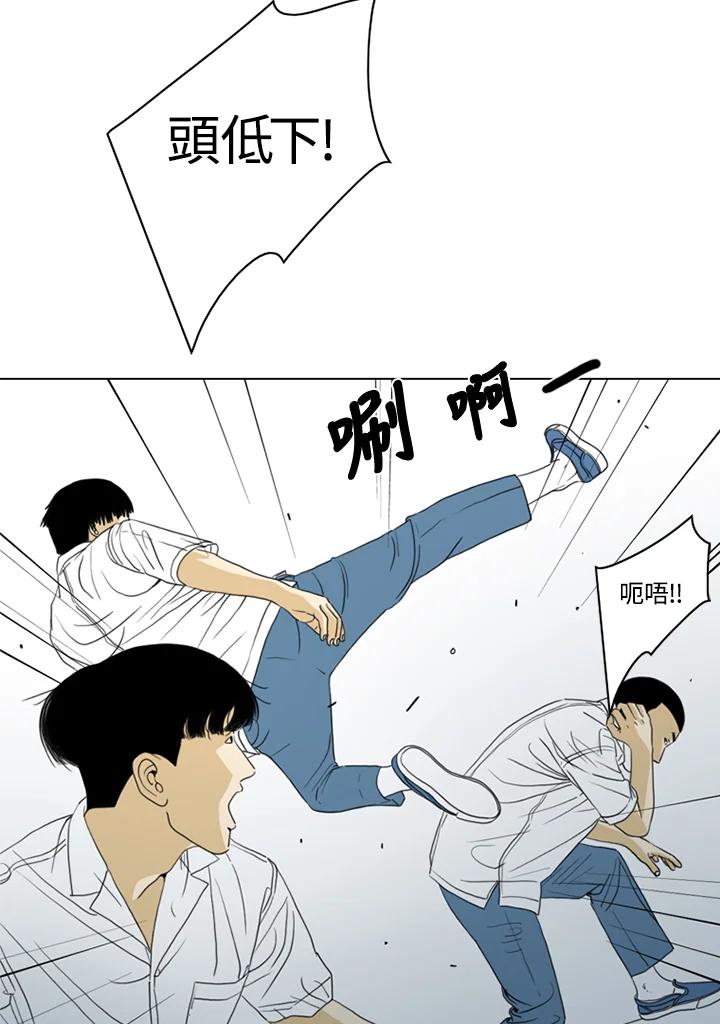 《TEN》第34话 第18页
