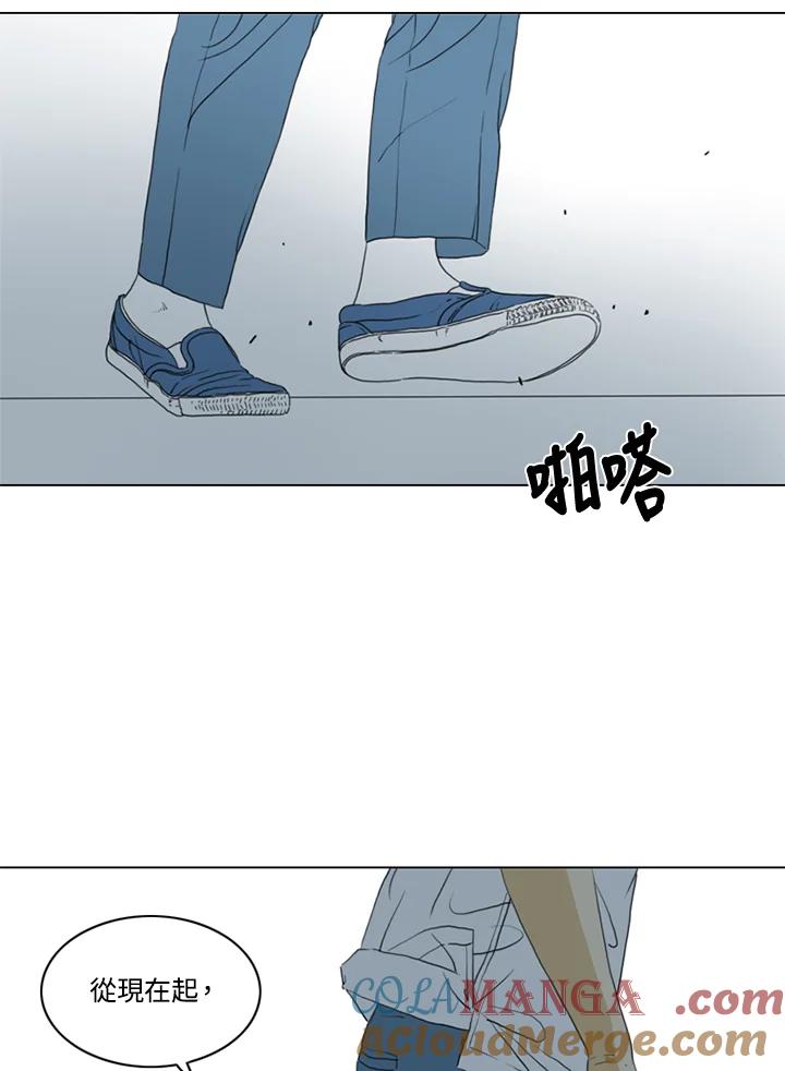 《TEN》第34话 第67页