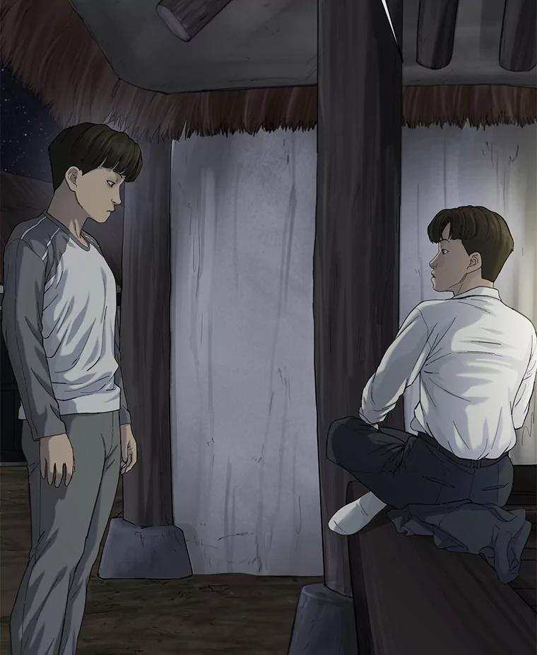 《梦境：黑色牢笼 Wonderland： Black Cage》34.心烦意乱 第100页