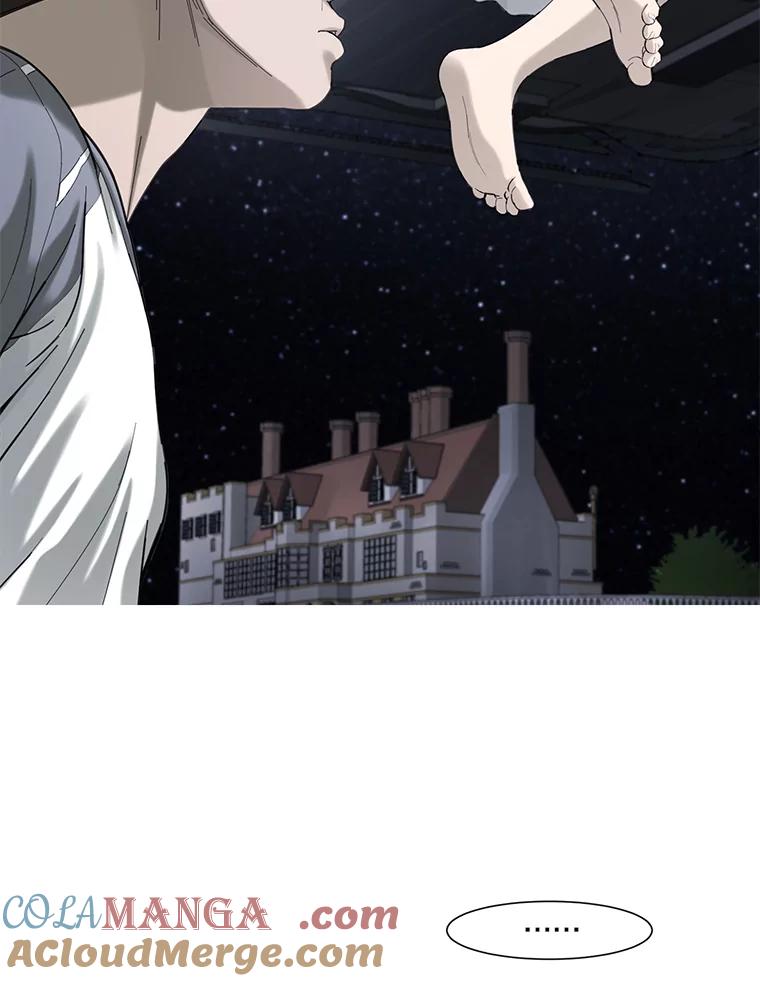 《梦境：黑色牢笼 Wonderland： Black Cage》34.心烦意乱 第73页