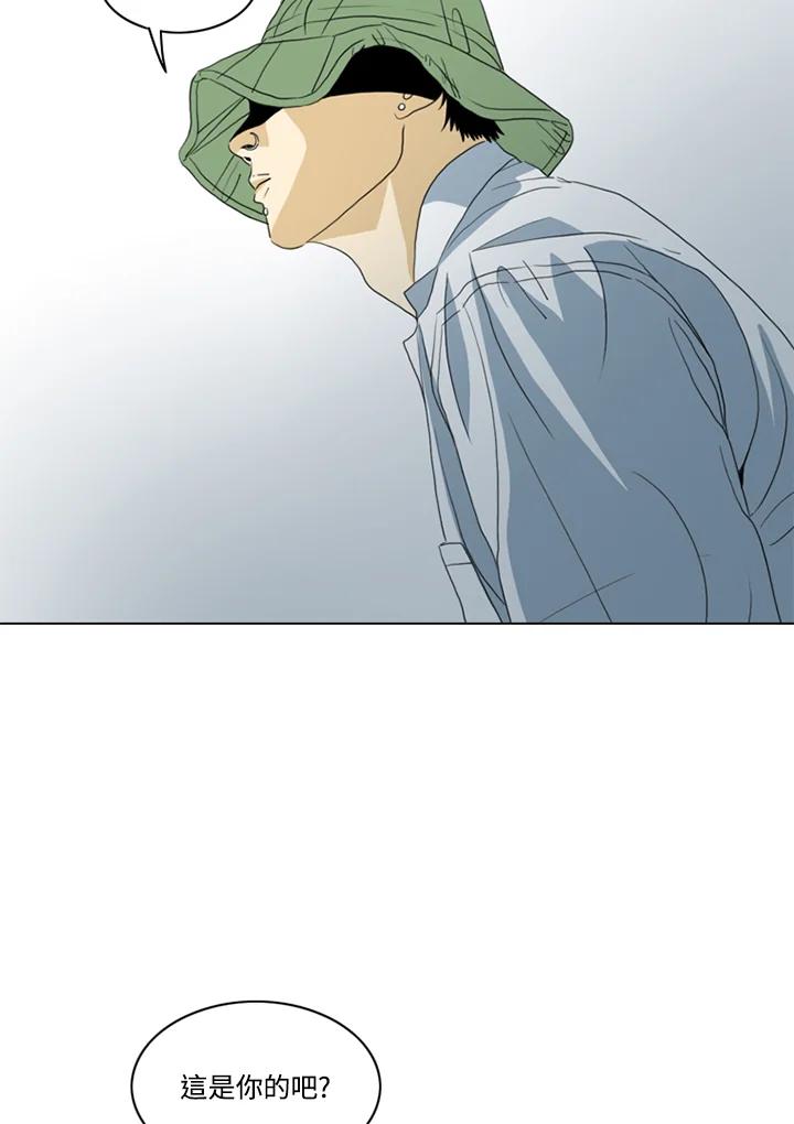 《TEN》第35话 第32页