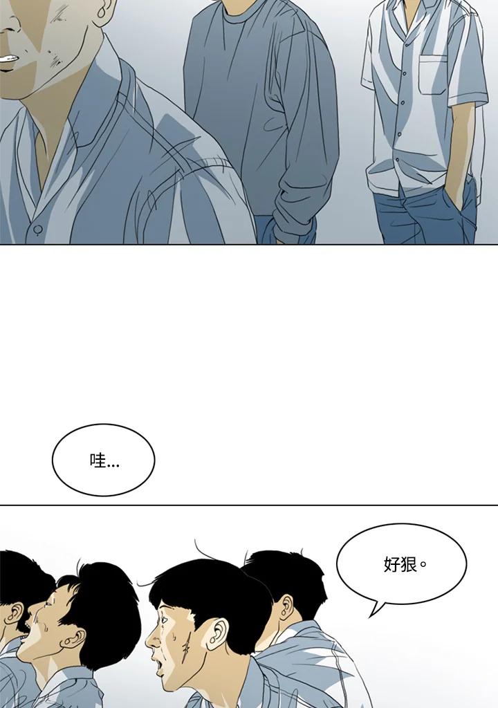 《TEN》第35话 第23页