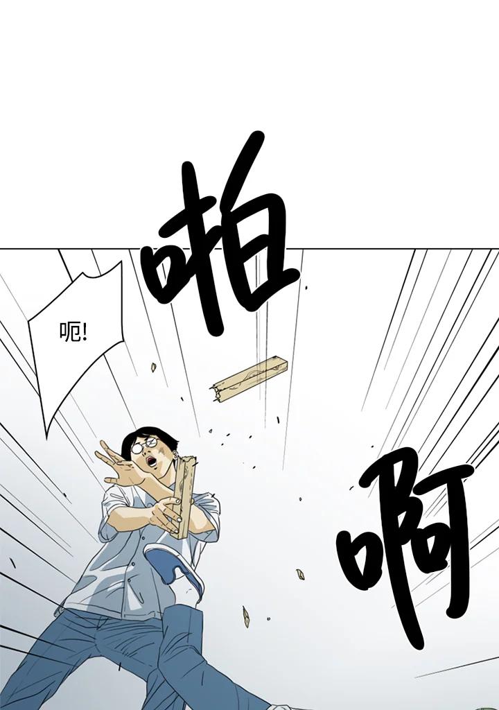 《TEN》第35话 第17页
