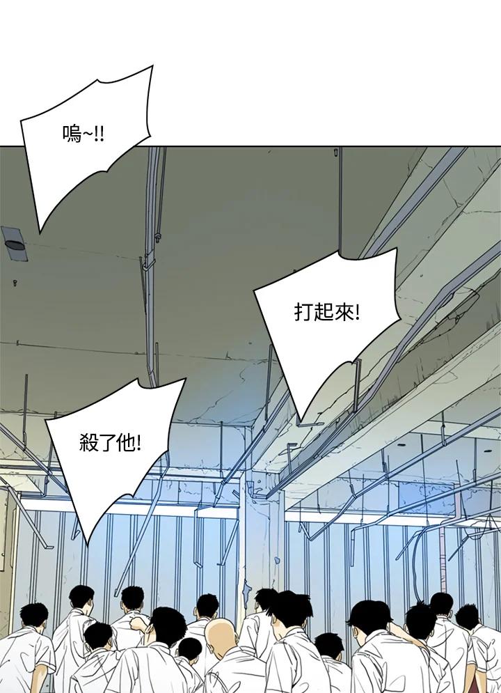 《TEN》第35话 第53页