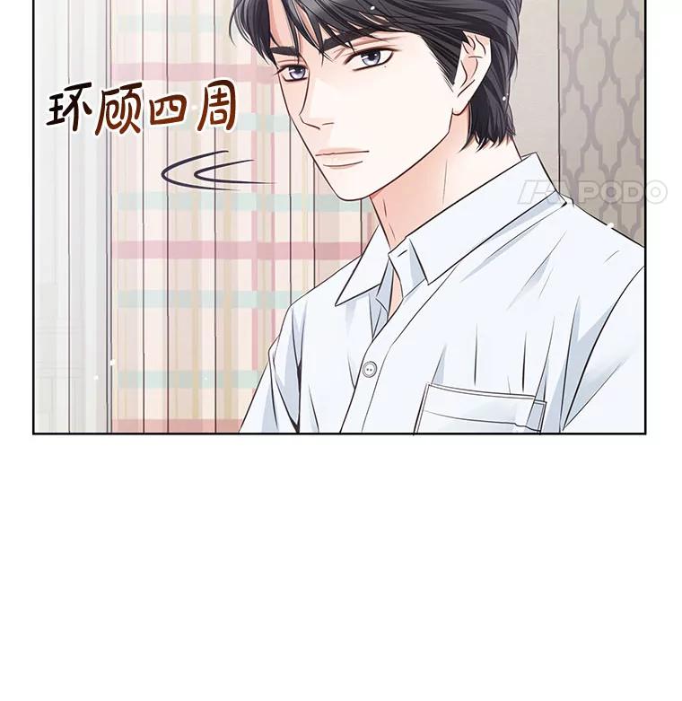 《漂亮哭泣的男人》34.以爱之名的绑架 第114页