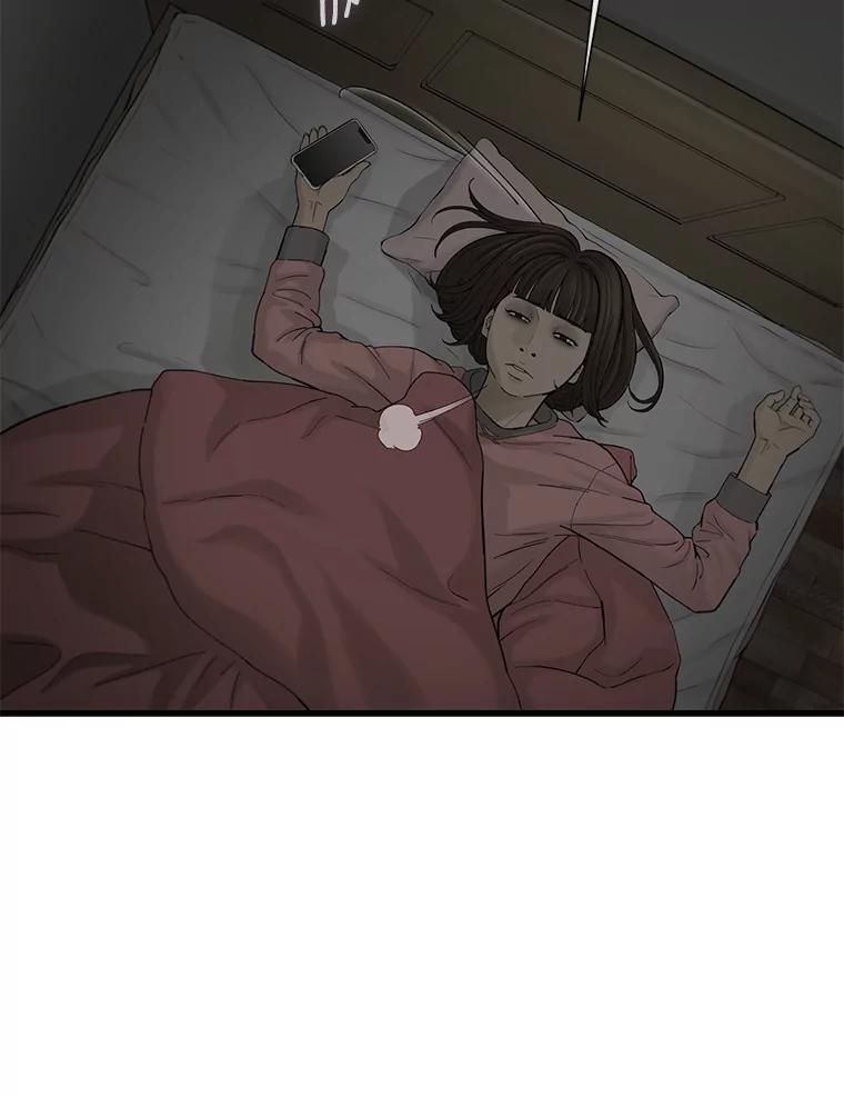 《梦境：黑色牢笼 Wonderland： Black Cage》34.心烦意乱 第40页