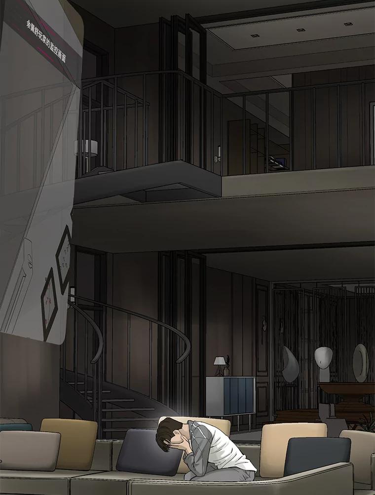 《梦境：黑色牢笼 Wonderland： Black Cage》34.心烦意乱 第52页