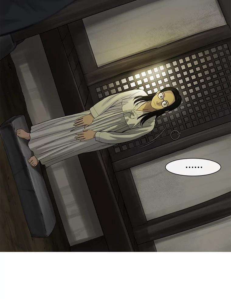 《梦境：黑色牢笼 Wonderland： Black Cage》34.心烦意乱 第60页