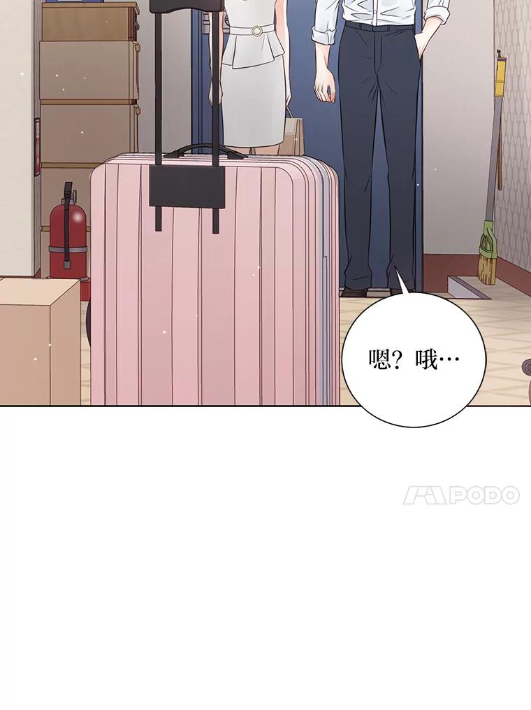 《漂亮哭泣的男人》34.以爱之名的绑架 第100页