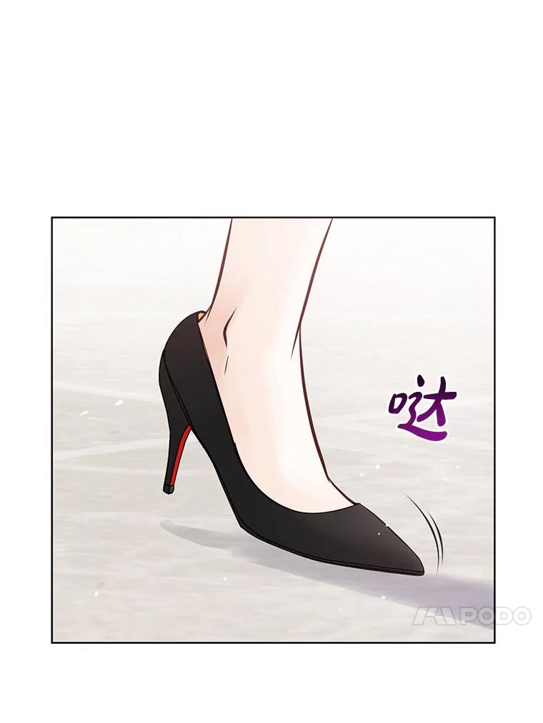 《漂亮哭泣的男人》34.以爱之名的绑架 第71页