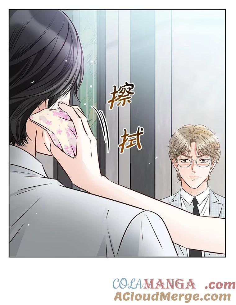 《漂亮哭泣的男人》34.以爱之名的绑架 第17页