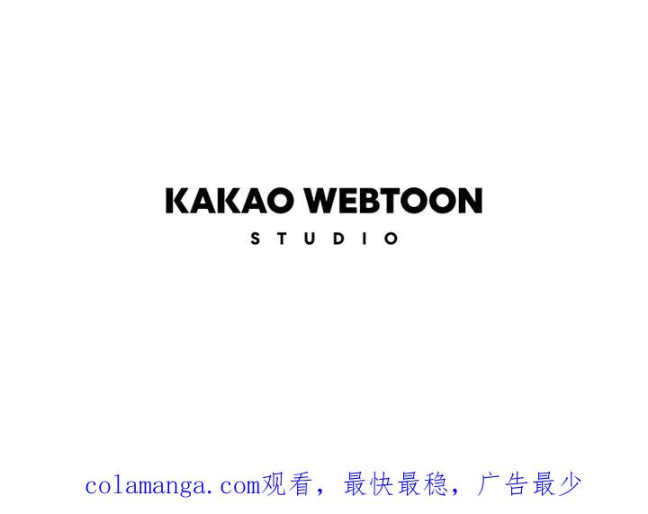 《TEN》第35话 第72页